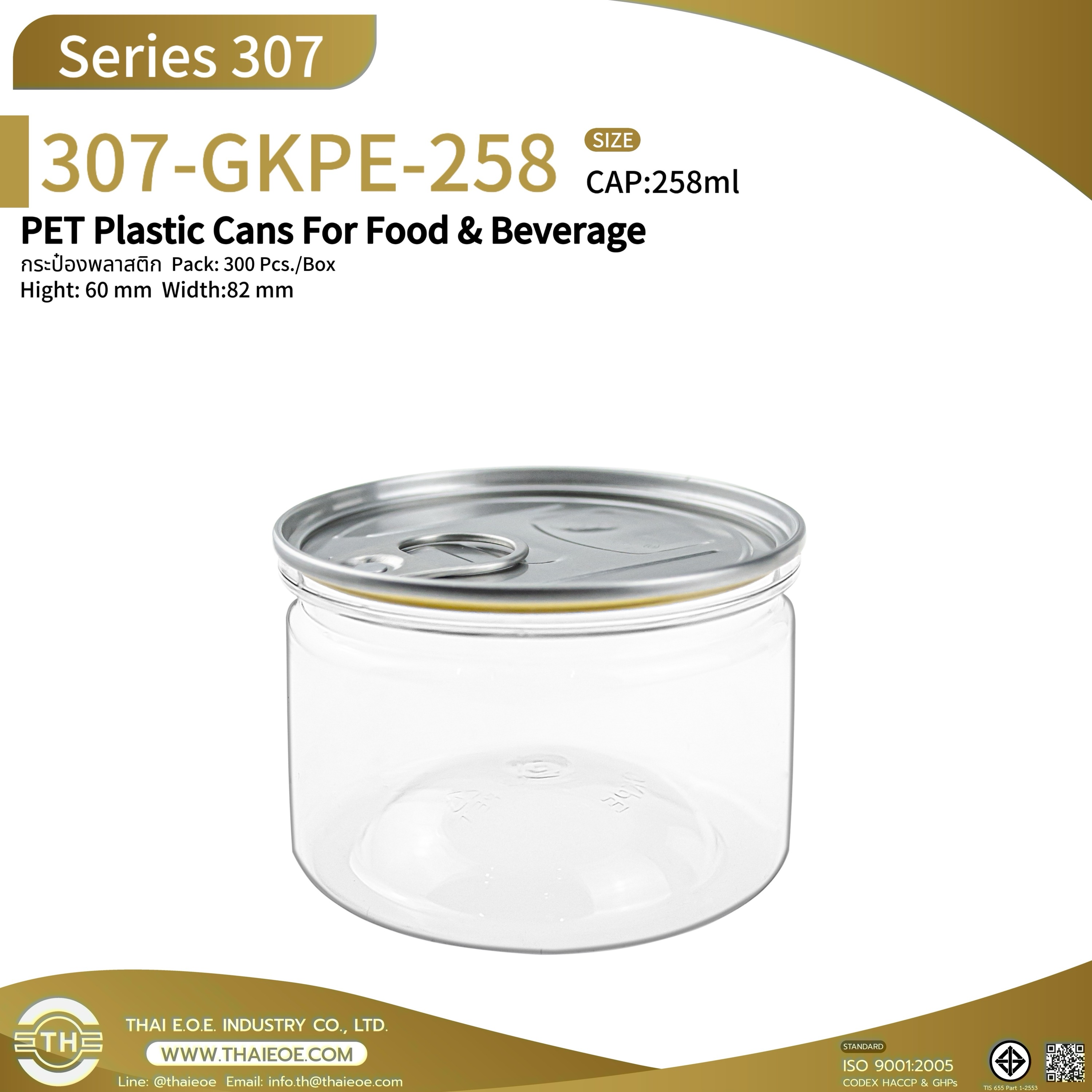 258ml
