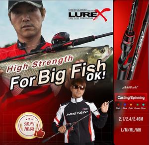 HSD olta L/<span class=keywords><strong>M</strong></span>/ML/MH takviyeli dökü<span class=keywords><strong>m</strong></span> çubuk Metal kanca Tier 2.1m 2.4m iplik olta yaygın su alanı için - Product Image 4