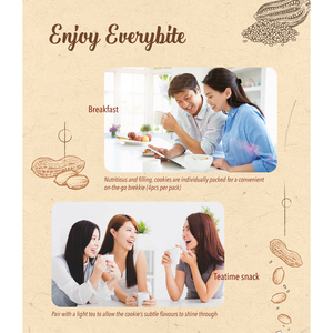 Salted Peanut Black Sesame Oat Semi-Soft Square Bar Biscuit Cookies with Ordinary Filling and Other Features - Product Image 3