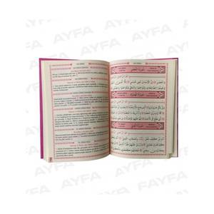 Livre de prières de taille moyenne 177, rose, Yasmin et prières pour l'éducation - Product Image 5
