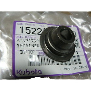 15221-13330 Retenedor de resorte de válvula Kubota a la venta en línea Equipo apto para pieza de maquinaria agrícola de tractor Kubota - Product Image 1