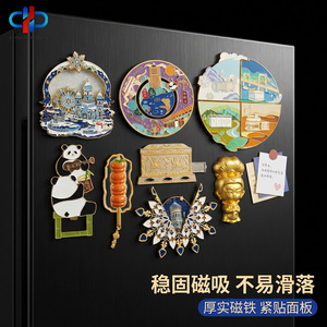 Custom City Landmark Metal Fridge Magnet Souvenir Customizable Travel Keepsake - Product Image 2