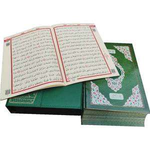 Coran de la taille d'un pupitre, 30 Juz (parties), pour l'éducation des enfants, livre avec couverture en carton, 21/28 cm, Code 235 - Product Image 6