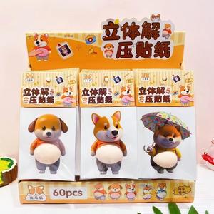 <span class=keywords><strong>Pegatinas</strong></span> <span class=keywords><strong>de</strong></span> Papel <span class=keywords><strong>para</strong></span> Parachoques <span class=keywords><strong>de</strong></span> <span class=keywords><strong>Coche</strong></span> con Diseño <span class=keywords><strong>de</strong></span> Perro Shiba Inu Regordete, Lindas y Creativas, Reutilizables, en Existencia, <span class=keywords><strong>Personalizadas</strong></span>, <span class=keywords><strong>para</strong></span> Aliviar <span class=keywords><strong>el</strong></span> Estrés - Product Image 4