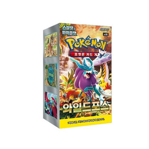 Boîtes X3 SV5K Korean Wild Force Boosters en papier durable - Product Image 1