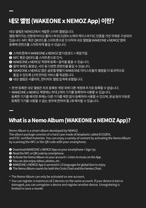 IZNA - [ N/a ] 1er mini-album (version IZNA) Album KPOP Best Seller en Corée - Product Image 4