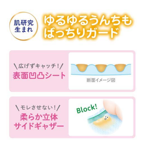 Gran marca japonesa, pañales para bebés, pantalones S 62, venta al por mayor, calidad superior, esponjoso, desechable, hecho en Japón, alta calidad, KAO - Product Image 4