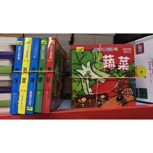 Livres cartonnés pour tout-petits - Amusants livres interactifs à découpes avec trous - Product Image 2