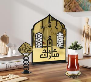 Décoration de table en métal artisanale pour le Ramadan, pour le bureau |   Accessoire festif élégant, design imperméable et durable, personnalisable - Product Image 4