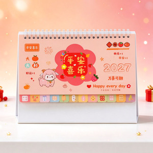 ปฏิทินตั้งโต๊ะการ์ตูนน่ารัก ปี 2027 ปฏิทินรายเดือนธุรกิจแบบกำหนดเอง สร้างสรรค์ เรียบง่าย สำหรับสำนักงาน - Product Image 5