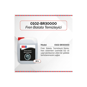 น้ำยาทำความสะอาดผ้าเบรก 30 ลิตร-DOT3 - Product Image 2