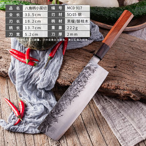 Cuchillo de Chef Japonés de Acero Inoxidable con Alto Contenido de Carbono, Mango Octogonal de Ébano, Cuchillo Nakiri Forjado a Mano - Product Image 2