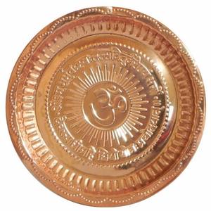 Cuivre Pooja Plaque Om Gravé Puja Thali Indian Pooja Article 7 pouces Diamètre Plaque Décorative Om Gayatri Mantra Pooja Thaal - Product Image 3