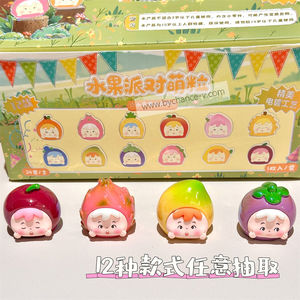 لعبة مصممة بشكل فاكهة رائعة لعبة حقيبة عمياء جميلة للفتيات والفتيان قابلة للتحصيل ومربحة <span class=keywords><strong>2</strong></span> بوصة ألعاب كبسولات حشو - Product Image 3