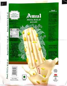 Laminés en plastique PET/Met BOPP imprimés personnalisables pour solutions d'emballage alimentaire flexible, marque YP, modèle YP001 - Product Image 2