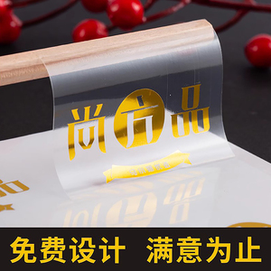 Custom Transparent PVC Waterproof Logo Sticker for Milk <b>Tea</b> <b>Cups</b> Customizable Advertising Label Printing - Product Image 1
