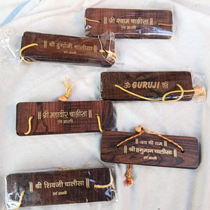 Nouvelle arrivée en bois Designer All Chalisa Combo Tadpatra Chalisa Livre de poche avec fil d'or Travail Chalisa pour retourner la faveur - Product Image 1