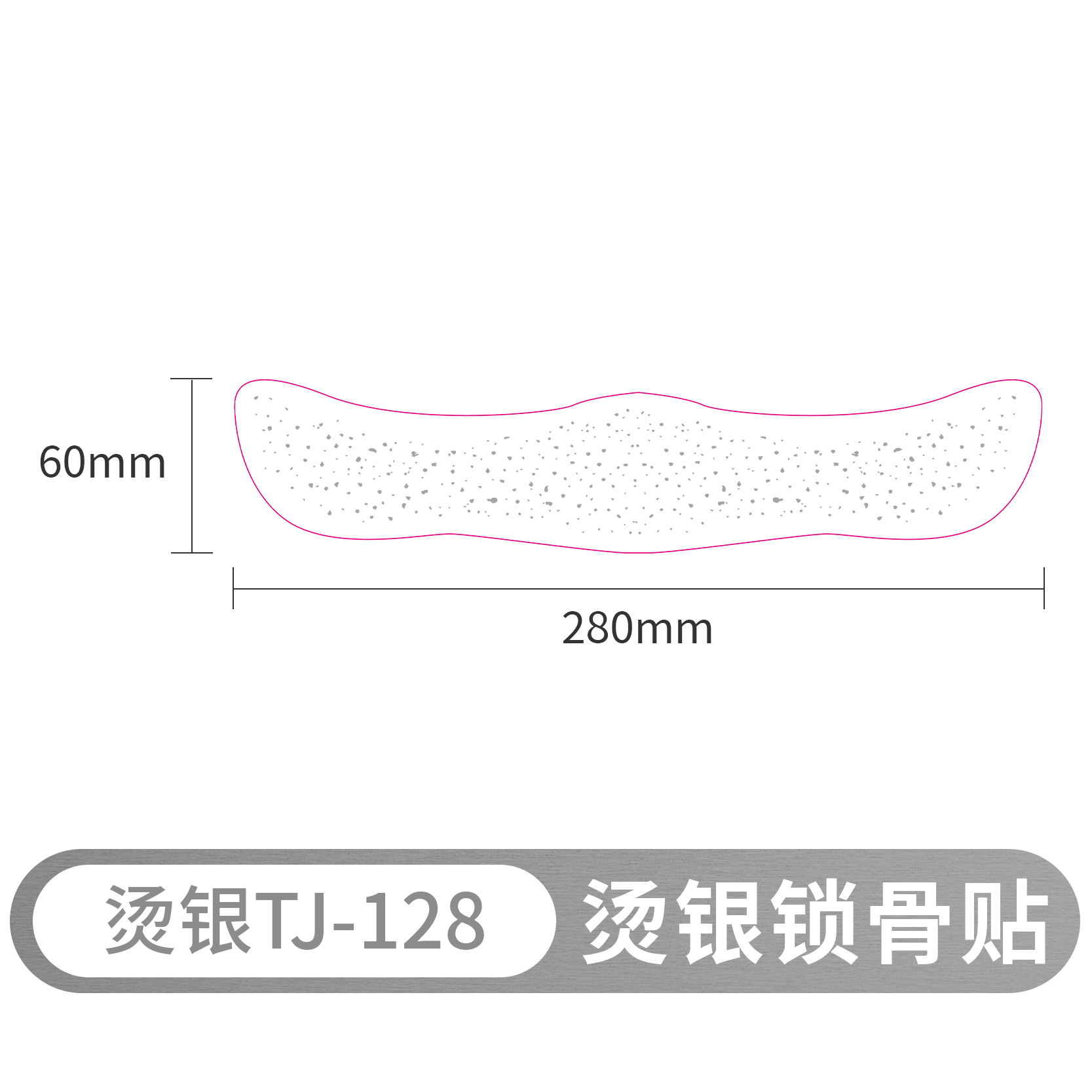 TJ-128
