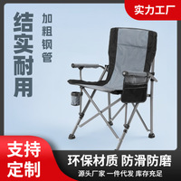 Agent d'approvisionnement en Chine pour équipements sportifs pliables d'extérieur, directement de l'usine