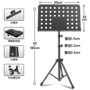 Performance di lettura del foglio con custodia regolabile in lega di altezza Music Stand portatile pieghevole angolo di regolazione ad alta pressione - Product Image 2