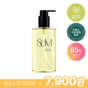SOM Sonador Gel Douche Corporel Herbal Nourrissant 500ml - Hydratant & Éclaircissant Parfum Lait - Product Image 1