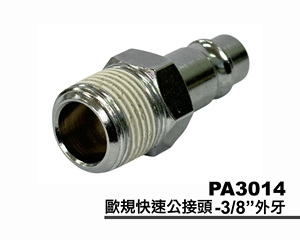 APLUS PA3014 Tipo europeo Enchufe de aire de 3/8 pulgadas Accesorios de conexión rápida Piezas neumáticas 2017 - Product Image 4