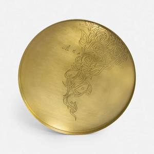 Plateau décoratif rond en métal doré de luxe avec calligraphie arabe gravée, élégant plateau de service pour la décoration de table à la maison - Product Image 1
