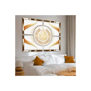 ภาพวาดลายศาสนาอิสลาม ตัวอักษรอัลเลาะห์ บนแผ่นอะคริลิก ขอบสีทองเงิน ขนาด 80x60 ซม. - Product Image 1