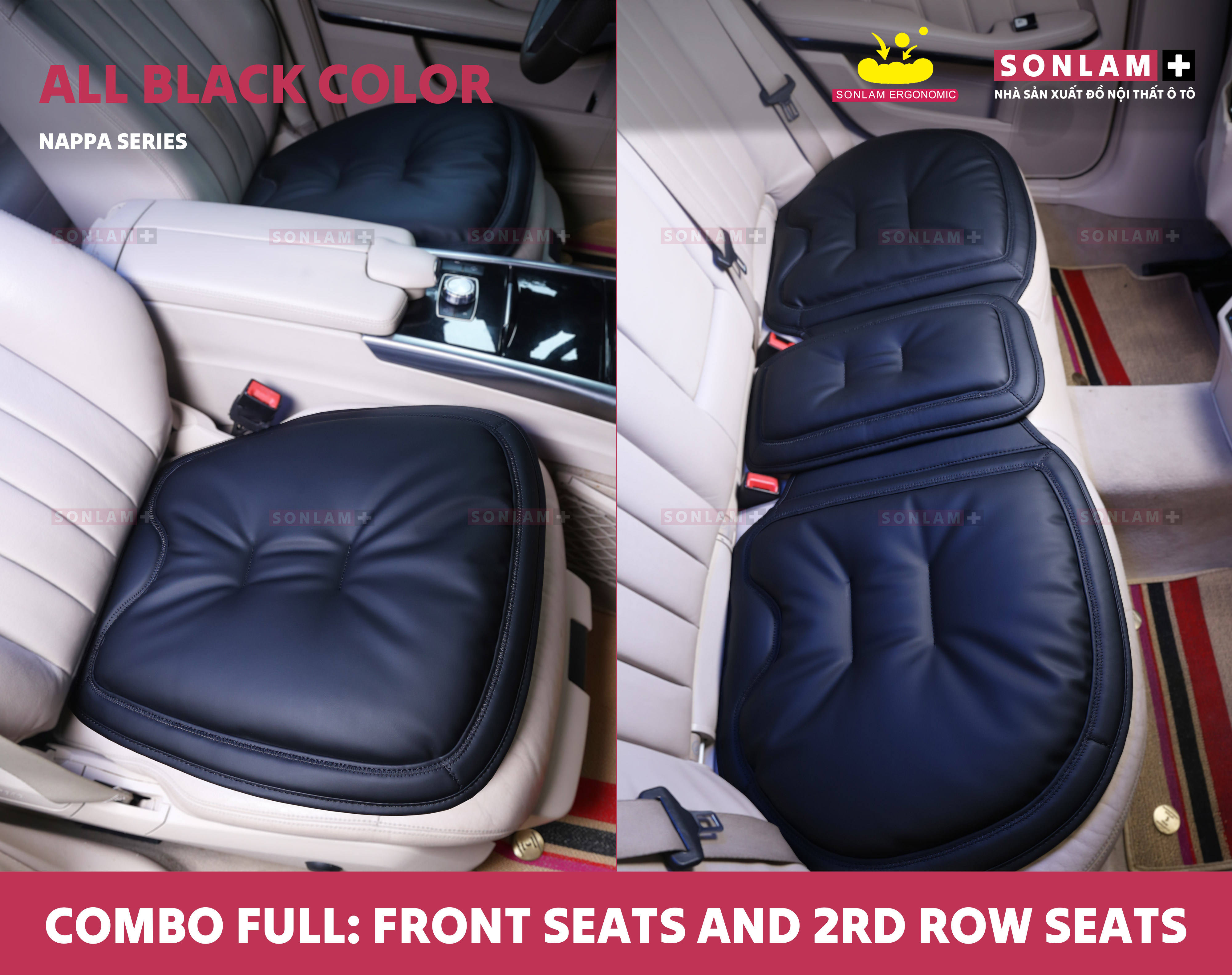 คอมโบฟูล (หน้าและหลัง) - สีดำล้วน