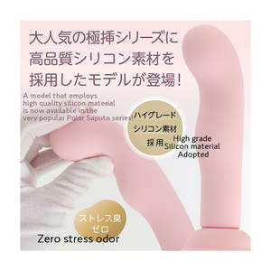 Meilleure classe qualité fantastique en toute sécurité élégant Gokusou silicone taille L raccord Design gode Grandes - Product Image 1