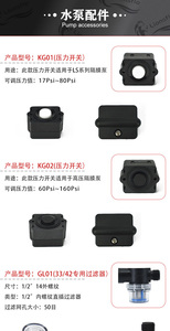 Accessori per pompa <span class=keywords><strong>a</strong></span> diaframma Rv regolazione pressostato pompa acqua interruttore selettore <span class=keywords><strong>batteria</strong></span> - Product Image 5