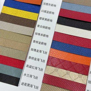 Lizheng Lychee Grain Embossing Lightweight Texture Leatherette <strong>Paper</strong> Eco-friendly Imitation Leather Lizard <strong>Textured</strong> <strong>Paper</strong> - Product Image 3