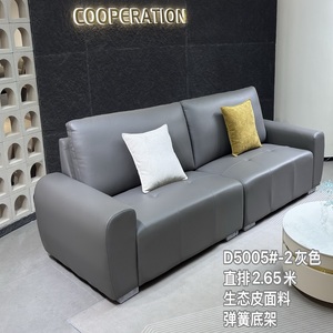 Divano in Ecopelle Resistente alle Macchie, Durevole e <span class=keywords><strong>Moderno</strong></span> per <span class=keywords><strong>Arredamento</strong></span> <span class=keywords><strong>Soggiorno</strong></span>, Direttamente dalla Fabbrica - Product Image 6