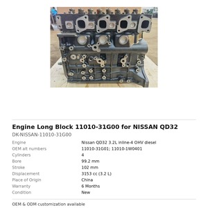 เครื่องยนต์บล็อกยาว รุ่น 11010-31G00 สำหรับรถยนต์นิสสัน QD32 - Product Image 2