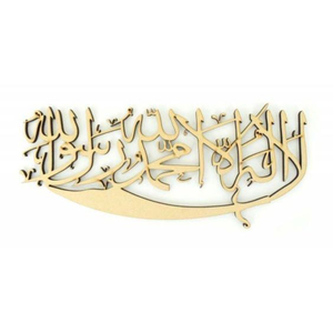 Art mural en métal doré de la plus grande qualité Ayatul Kursi Art mural islamique calligraphie arabe parfait pour la décoration intérieure musulmane - Product Image 5