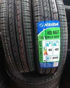 Neumáticos Radiales HP para Automóviles de Pasajeros <span class=keywords><strong>185</strong></span>/60R15, Neumático para Auto <span class=keywords><strong>185</strong></span>/<span class=keywords><strong>60</strong></span>/<span class=keywords><strong>R15</strong></span> <span class=keywords><strong>185</strong></span>/<span class=keywords><strong>60</strong></span>/15 - Product Image 5
