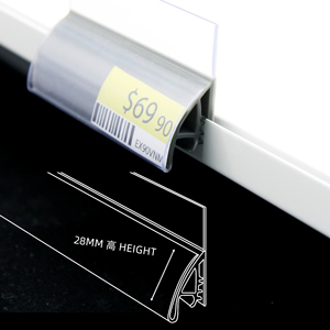 Rails de fixation standard pour plans de présentation uniformisés en magasin - Product Image 1