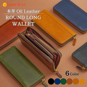Genuine Leather Korean Style Long Round <b>Wallet</b>-Anti-Theft <b>Card</b> <b>Holder</b> - Product Image 1