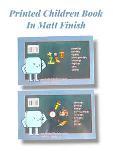 Exportateur indien de livres pour enfants avec couverture mate, impression pour éditeurs, écoles et marques, disponible pour une distribution mondiale - Product Image 2