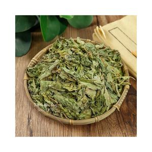 Paquete Personalizado de Hojas de Papaya Secas Naturales, Té de Hojas de Papaya en Bolsitas, Precio Competitivo al por Mayor - Product Image 6