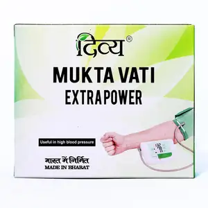 دوائر Divya Mukta Vati - قدرة إضافية 120جم (120 قرصًا) بواسطة patanjali Patanjali دوائر Divya Mukta Vati قدرة إضافية