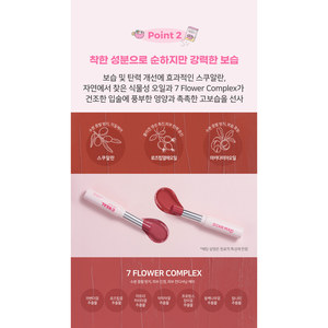 ซีเรียล ป๊อป บอมบ์ บาล์มบำรุงผิวกลิ่นผลไม้ - Product Image 6