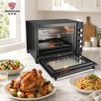 Four à convection électrique grand format 2800W 100L, classe A, multilingue, offre OEM pour hôtels et commerces (UE, États-Unis, Australie, Royaume-Uni)