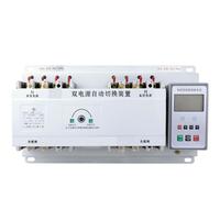 Interrupteur de Commutation/Isolation Triphasé à Double Disjoncteur et Double Jeton, 2 Positions, 400V, REFINE-ELE RFH5Z-1000A/3, pour Alimentation Électrique