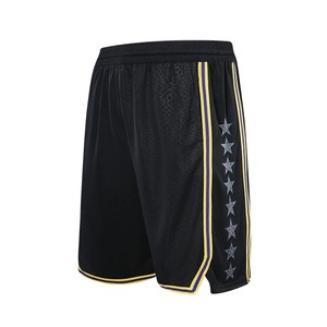 Juego de baloncesto Entrenamiento Pantalones deportivos sueltos, transpirables y cómodos para hombres y mujeres - Product Image 3