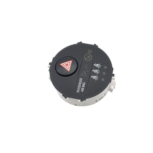 ปุ่มไฟฉุกเฉินโตโยต้า ยาริส ซีรีส์ 83950-0D080(14>16) - Product Image 4