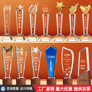 Customized Crystal Trophy Award with <b>UV</b> Printing Silver Finish Wooden Base for Children's Sports Events and Annual Meetings - Product Image 2