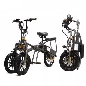 Meilleures ventes NOUVELLES tendances Retuols-Tumblers Vélo électrique à trois roues-Tricycle adulte portable pliant avec OEM personnalisé - Product Image 6