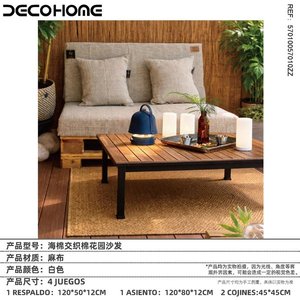 Ensemble de coussins de canapé de jardin en fibre de mousse de qualité supérieure, 4 pièces, pour mobilier de terrasse extérieur, vente flash 5701005701 - Product Image 1