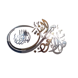 Art mural en métal personnalisé en acier inoxydable poli miroir Conceptions artisanales uniques pour transformer votre espace avec une élégance moderne - Product Image 1